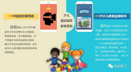 游戏吧爸爸！创业老爸 用自己开发的游戏伴娃成长