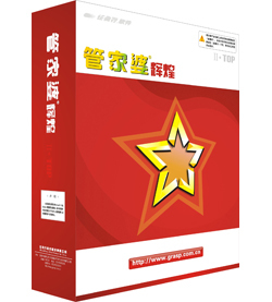 管家婆辉煌五金建材版在厦门电子产品销售中的应用