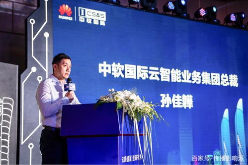 华为厦门DevCloud创新中心揭牌 云数智融合，赋能厦门软件产业新飞跃