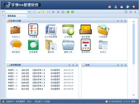 厦门软件开发 海滨城市的创新引擎与数字未来