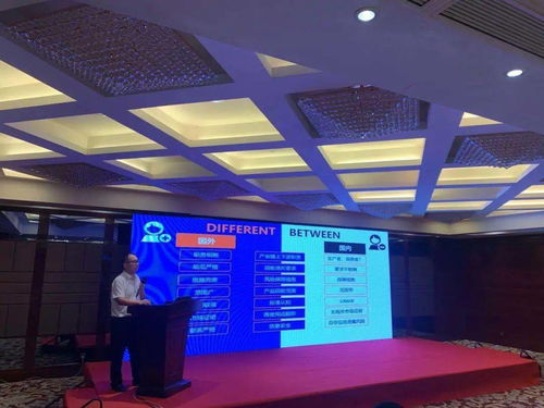 2020年电子产品回收及深度资源化论坛在山东德州开幕 厦门软件开发企业的责任与机遇