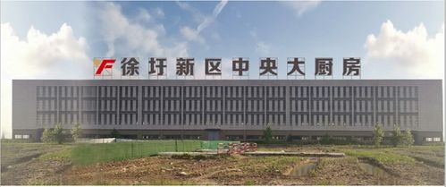 智慧大厨房食品研发科技园室外发光字制作安装工程顺利开工